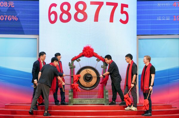 河源华锋 影石创新正式登陆科创板 开盘大涨285%总市值超700亿元