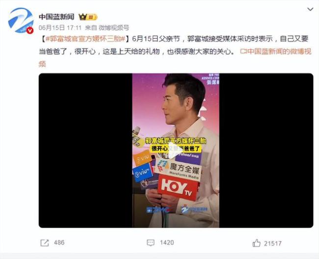 郭富城60岁拼三胎：10位前任皆尤物，境遇冰火两重天？选择大于努力