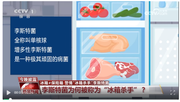 犇牛聚财 不同肉类能在冰箱里冻多久？快记好这组数字