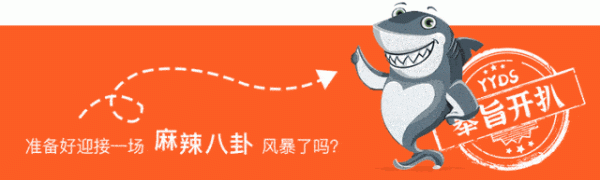 加配网 大网红女主播长沙商场直播被驱：不赞助了，保安格局小！